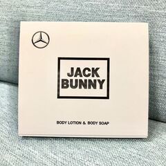 パーリーゲイツ　ジャックバニー☆ボディローション＆ソープ　メルセ...