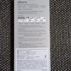 ohora オホーラ　セミキュアジェルネイルシートの画像