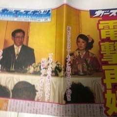 ガキの使い ガースー黒光り新聞社封筒型クリアファイル ガースポ特別版の画像