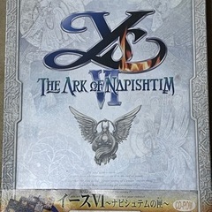 FM-V、イースセットの画像