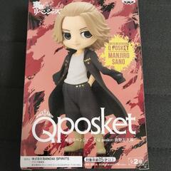 Qposket　佐野万次郎　マイキー　東リベ