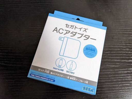 セガトイズ ACアダプター