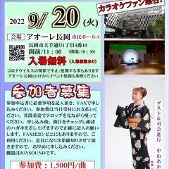 歌っていいなー唄うも良し、聞くも良し、見るも良し