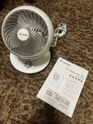 【急ぎ9/8退去の為】サーキュレーター/美品