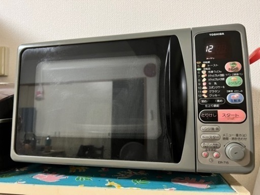 東芝多機能オープンレンジ（引渡しは9月13日前後）