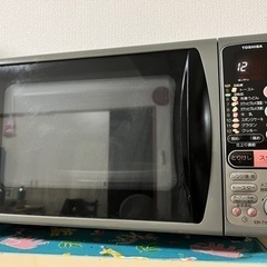 東芝多機能オープンレンジ（引渡しは9月13日前後）