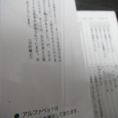 よわむしおばけ　フォア文庫　わたなべめぐみ／作　原ゆたか／画の画像