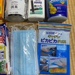 生活用品　おまとめセットの画像