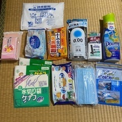 生活用品　おまとめセット