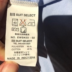 スーツセレクト　タイト　Yシャツの画像