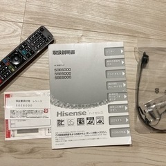 ハイセンス　５０インチ４Ｋテレビ【保証付き】の画像