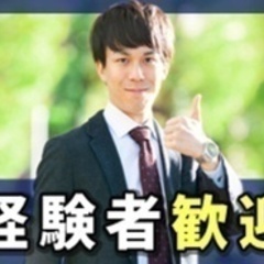 【交通費別途支給】宮城県大崎市/製造業/経理事務/HL-S-C0...