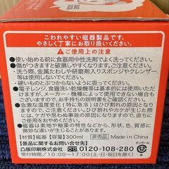 ★手渡しお値引き可★BOSS×OSAMU GOODSコラボ　ペアマグカップの画像