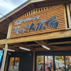 第5回もったいない市