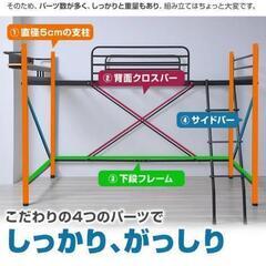 ロフトベッドの画像
