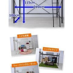 ロフトベッドの画像