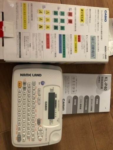 casioラベルライター予定者決まりました