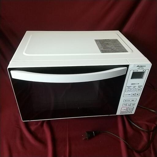 取引決定しました。電子レンジ。2020年製、ひと月ほどしか使ってません❗️