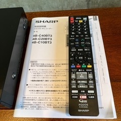 最終値下げ！シャープ　AQUOS 4B-C20BT3 HD Blu-rayの画像