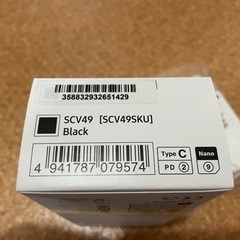 Galaxy A21 新品未使用の画像