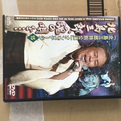 DVD 北島三郎　魂の歌を