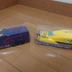 新幹線セット③ごはんを楽しく！ブラックシンカリオンとドクターイエ...