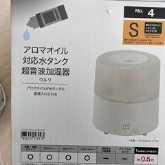 超音波加湿器の画像