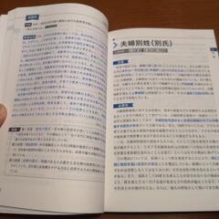 大学入試 小論文の完全ネタ本 社会科学系の画像