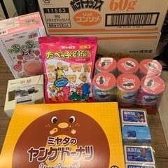 お菓子　まとめ売り　ポテトチップス　プリングルズ　他