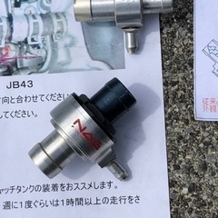 値下げしました。jb23ジムニーに　NAGバルブ　（中古）の画像