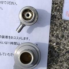 値下げしました。jb23ジムニーに　NAGバルブ　（中古）の画像