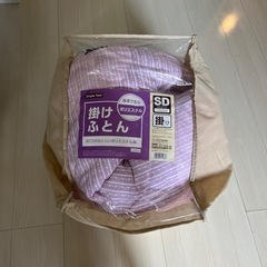 掛け布団あげます