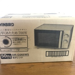 受け渡し予定者が決定しました。電子レンジ TWINBIRD BR...