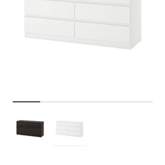 IKEA イケア KULLEN チェスト ホワイト 未使用品