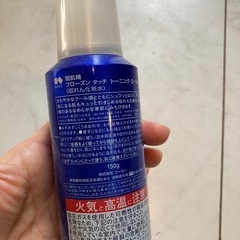 雪肌精　収れん化粧水の画像