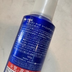 雪肌精　収れん化粧水の画像