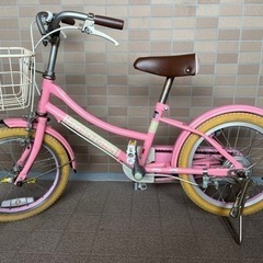  16インチ あさひ自転車　ポップンタウン（ピンク）