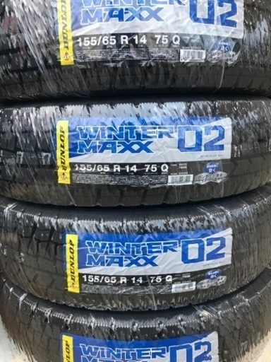 22年製！155/65R14ダンロップWINTER MAXX02スタッドレスタイヤ　作業代、消費税、廃タイヤ代全て込み28600円！