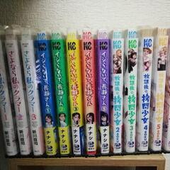 3日のみ限定漫画まとめ約60冊