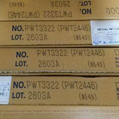 【新品未使用】インテリアビニル床タイル 東リ フローリング材 土足OK 高品質Pタイル ロイヤルウッドの画像