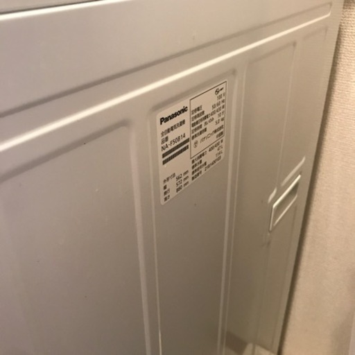洗濯機 パナソニック NA-F50B14 2021年度製