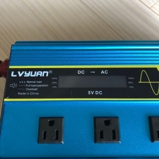 正弦波インバータ　2000w