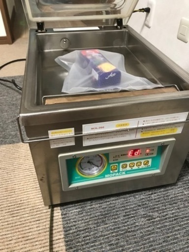 真空包装機業務用