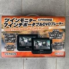 【値下げしました】車載用　液晶ツインモニター　DVDプレイヤー