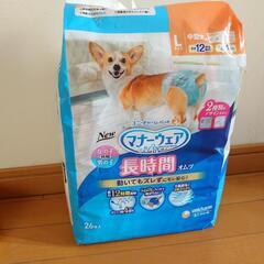 【引き取り限定】 マナーウェア Lサイズ 中型犬用オムツ  開封済み