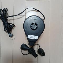 電動エアーポンプ