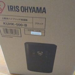 新品ハイブリッド加湿器　黒　未開封
