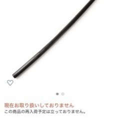 木刀　黒　取りに来てくれる方限定でお願いします