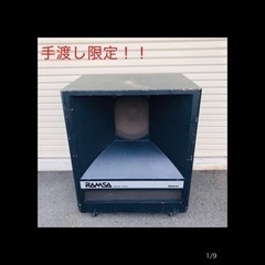 お譲りします！💙 National RAMSA WU-Z931 ...