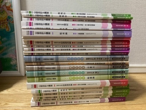 公認会計士受験教材